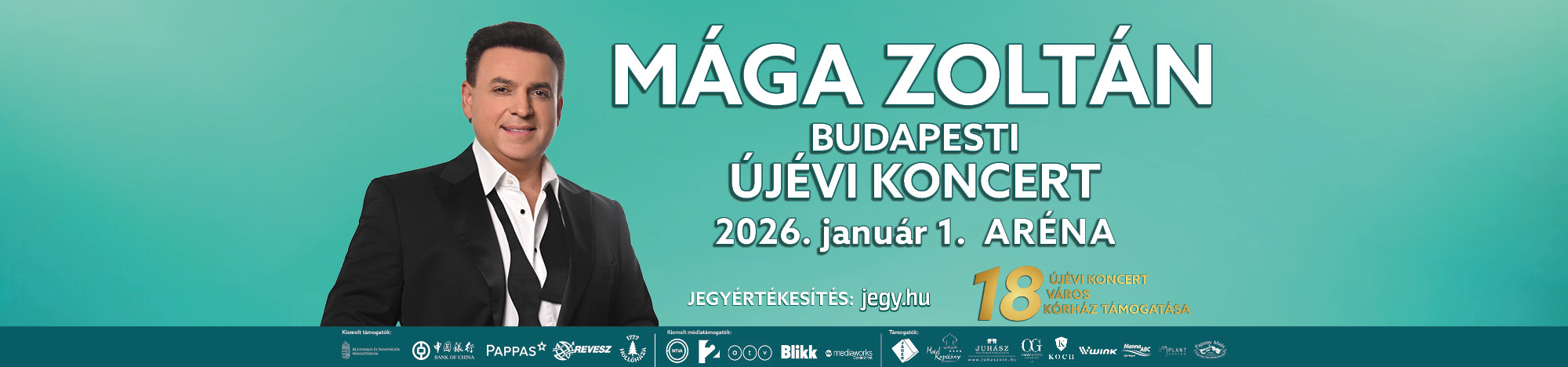 XVII. Budapesti Újévi Koncert